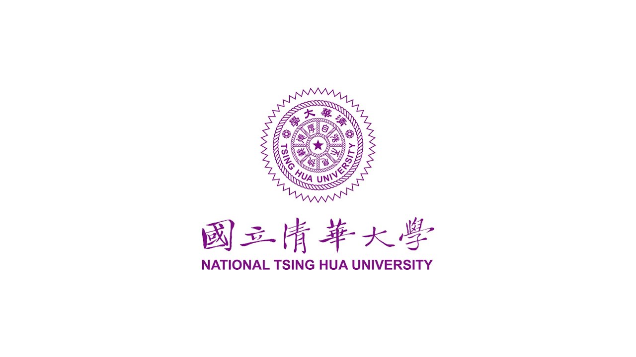 2023年 國立清華大學簡介 英文版