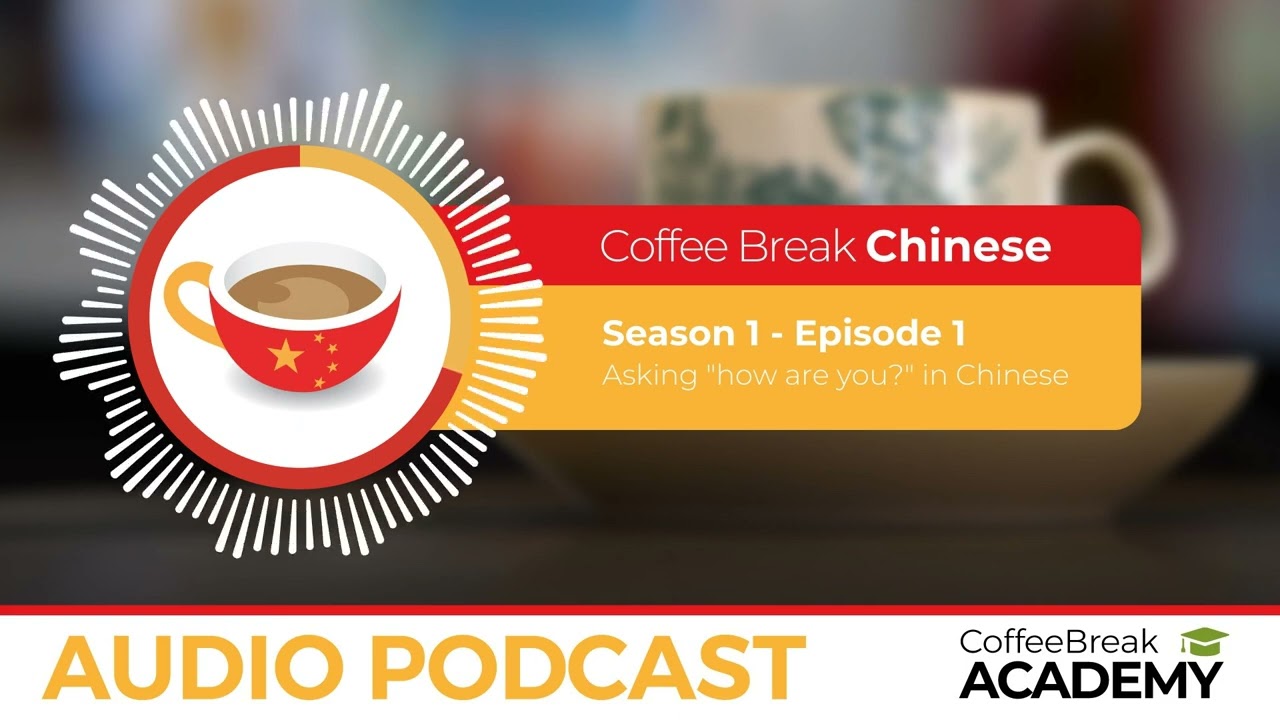 Introduce your family members in Mandarin Chinese | Coffee Break Chinese Podcast S1E05