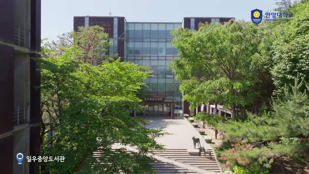 드론영상으로 본 안양대학교