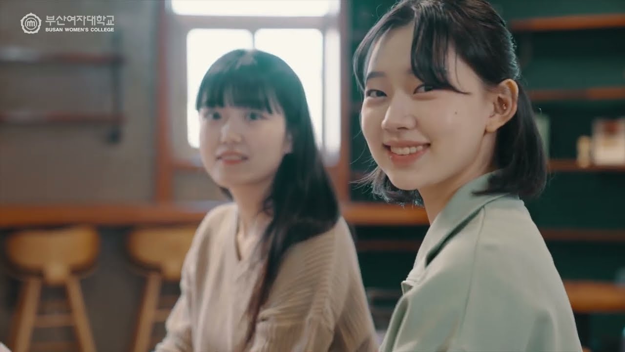 부산여자대학교 2026학년도  대학홍보영상