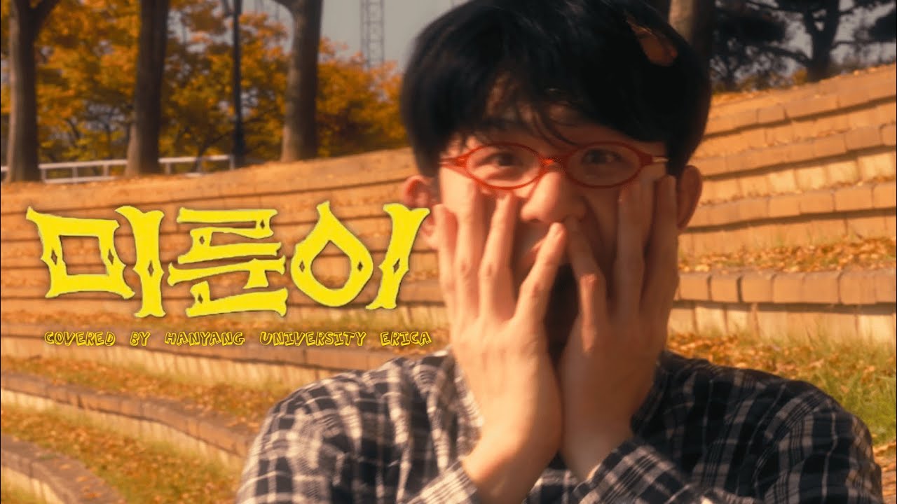 🍁[ ECTL 기자단 X 사랑한대 ]🍁 2024 ERICA 가을 스케치