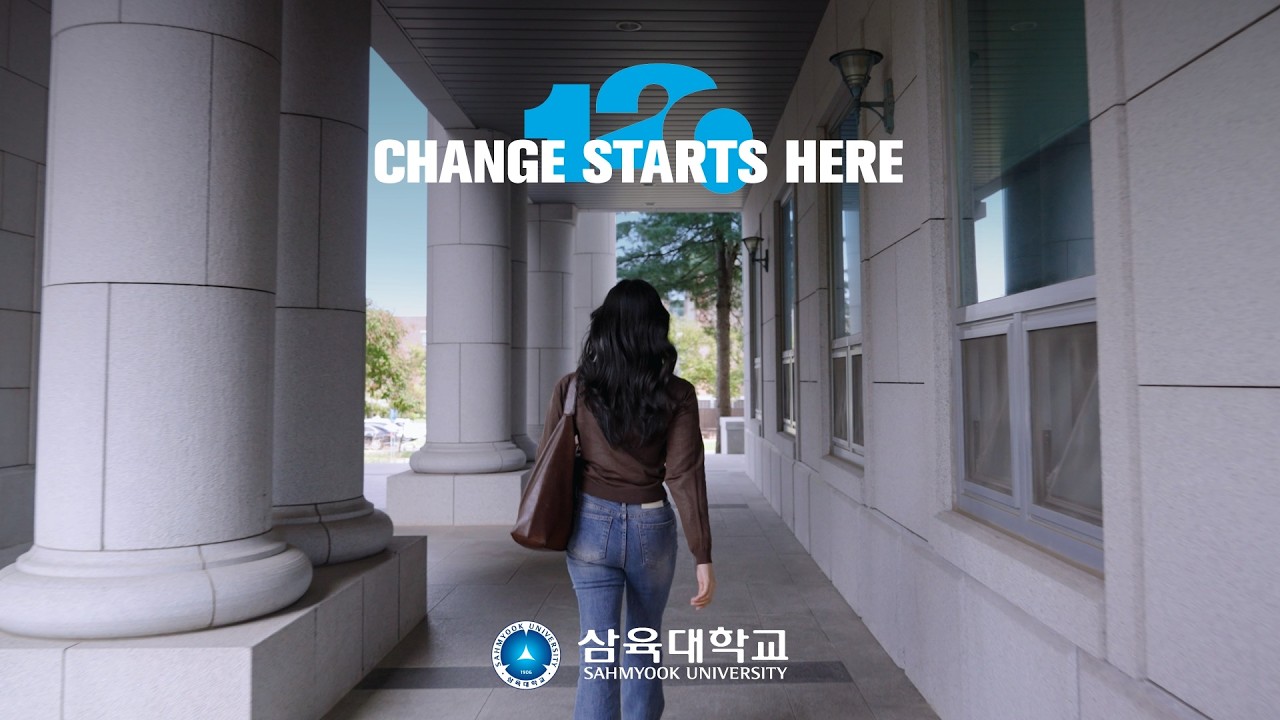 삼육대학교 홍보영상(2026) ㅣ Change Starts Here