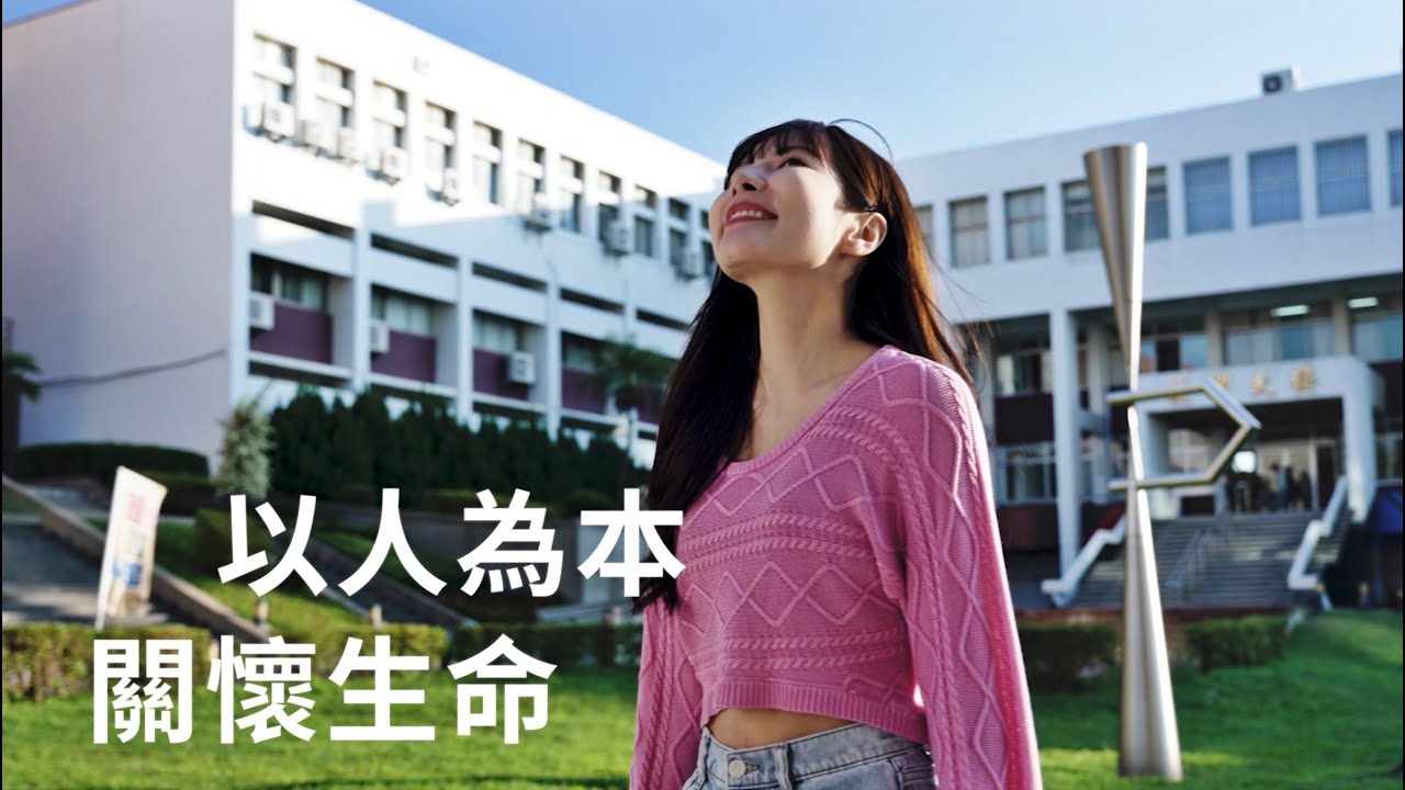 2025 弘光科技大學簡介-中文版