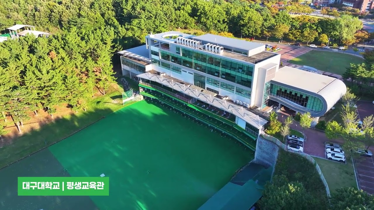 하늘에서 본 대구대학교 가을 캠퍼스