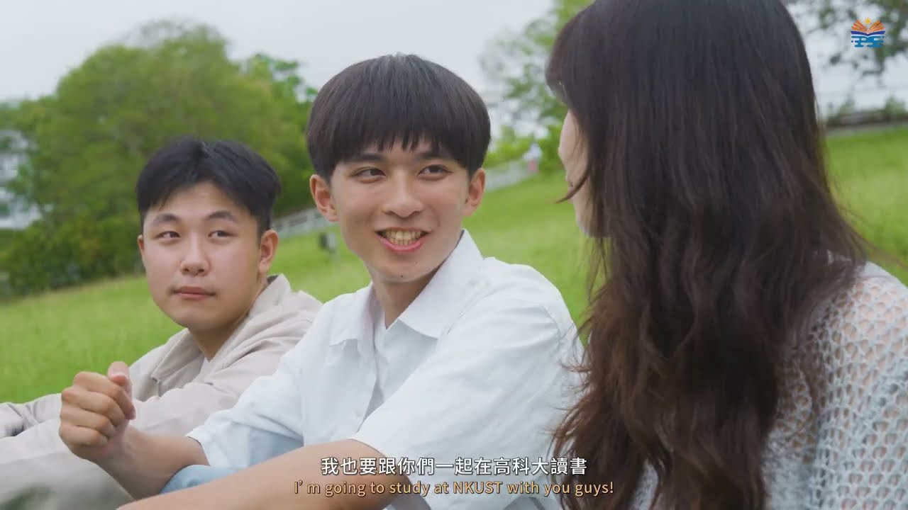 ｜2025 - 高科大校簡介影片｜完整版🔸️