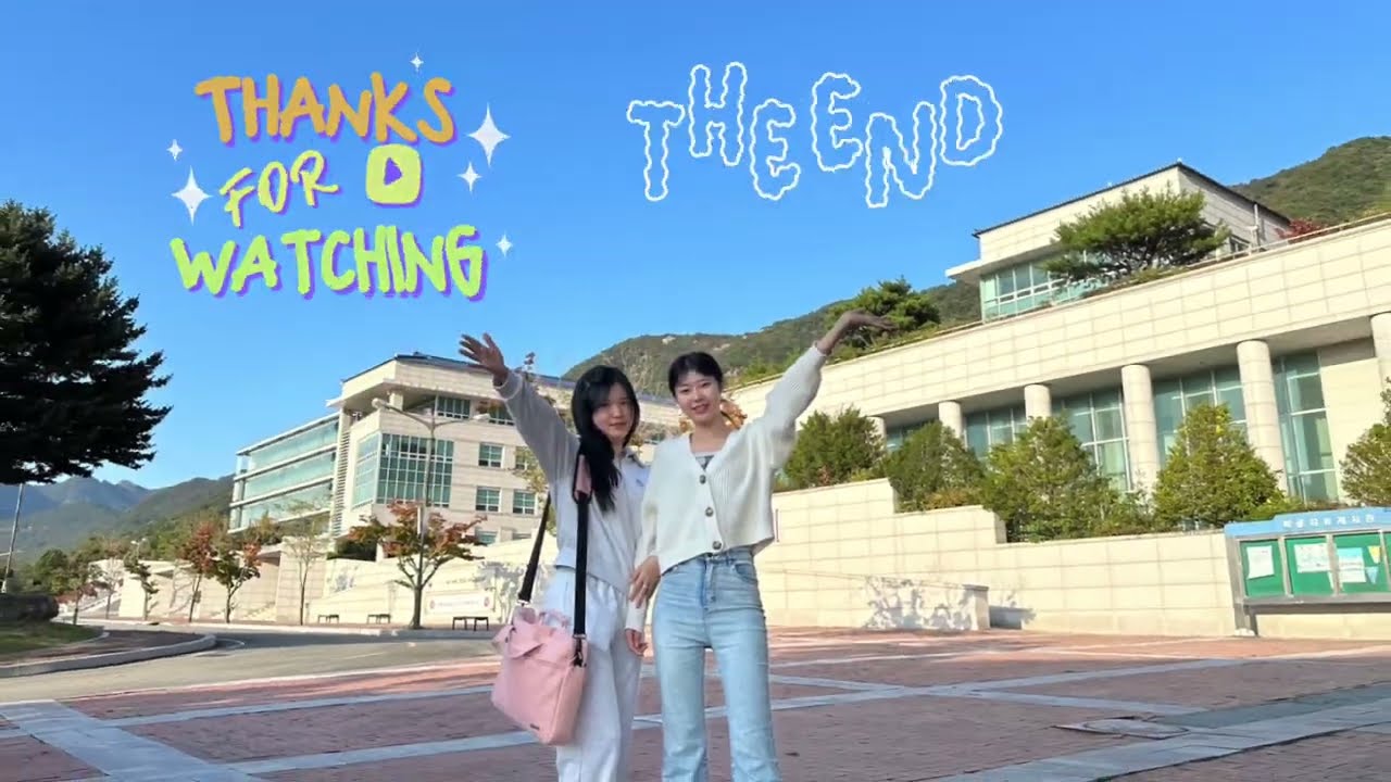 금강대학교 교환학생 vlog