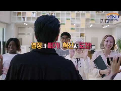 [국립군산대학교] 2025년 국립군산대학교 홍보 영상(통합본)