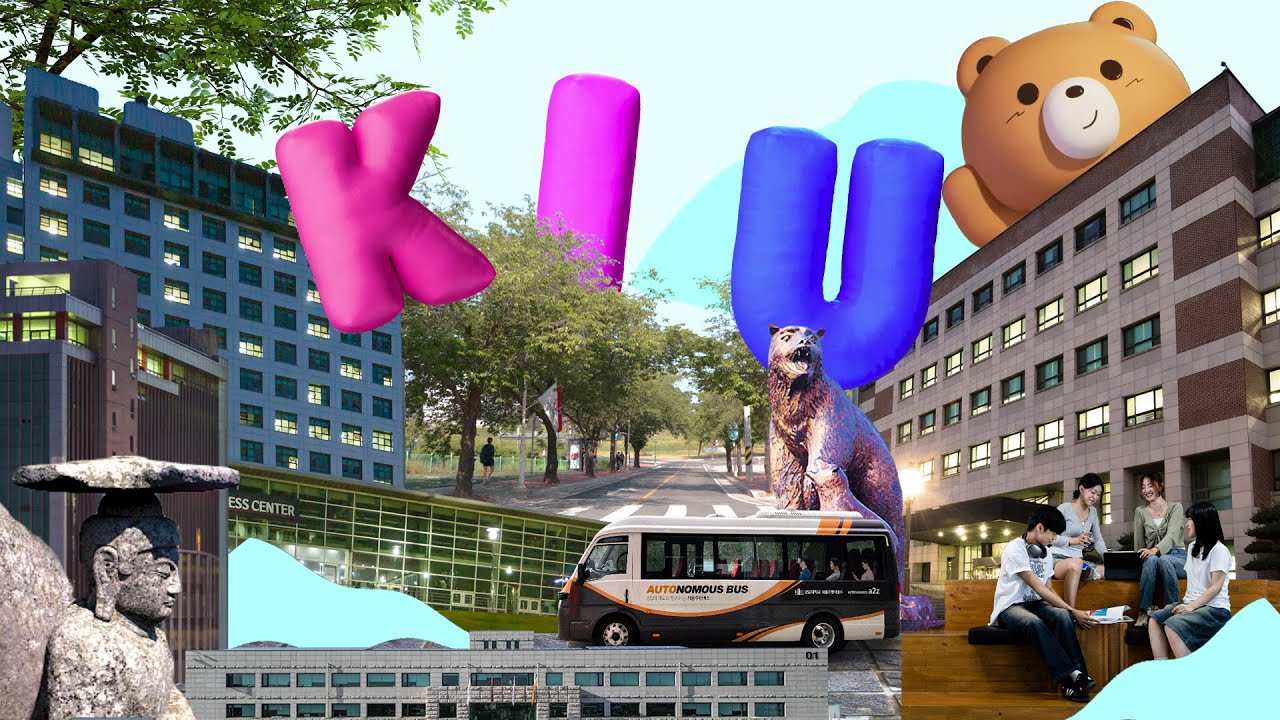 나를 두근거리게 하고 꿈꾸게 하는 학교 | 경일대학교