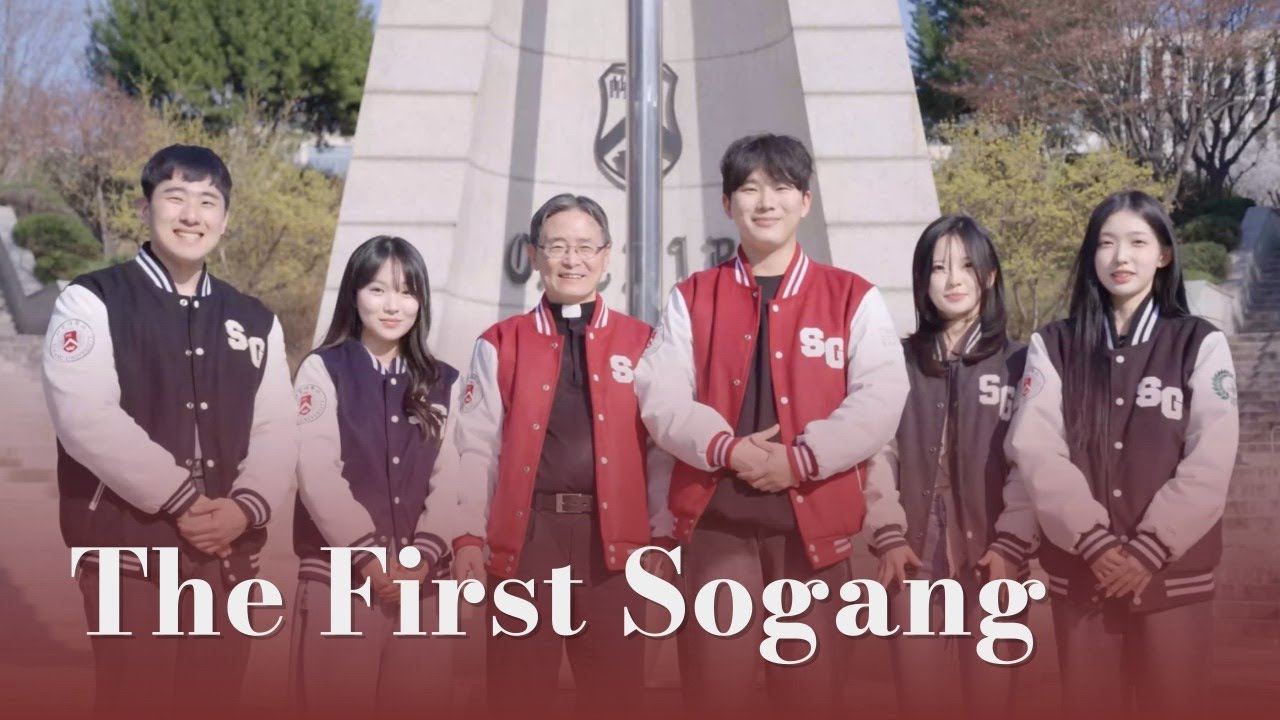 The First Sogang : 서강대학교 65주년, 또 다른 최초를 만들어 갑니다.