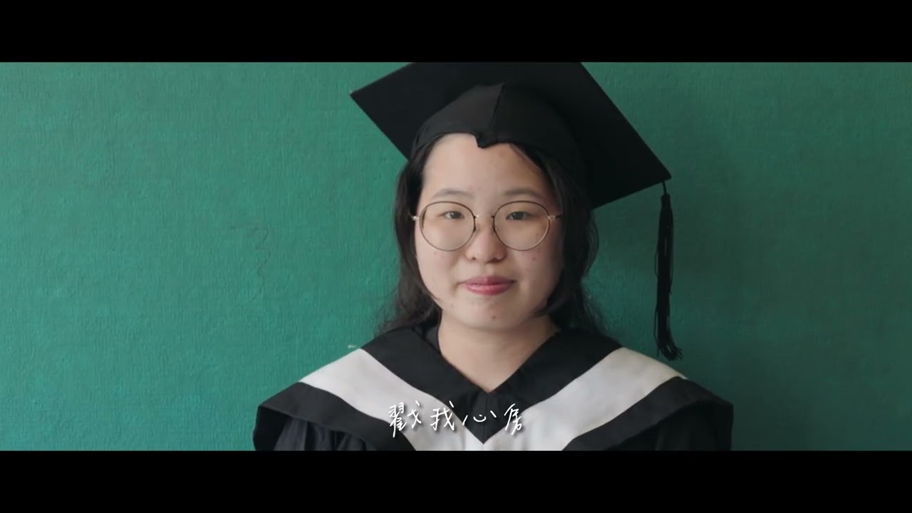 德育護理健康學院113學年度畢業典禮(先導片)