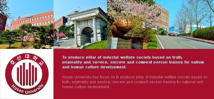ĐẠI HỌC HOSAN