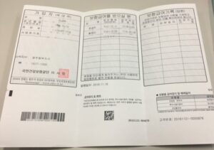 BHYTQD_So_bao_hiem_2