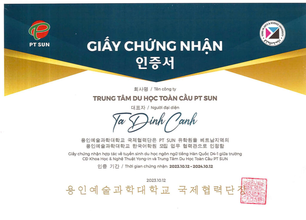 Cao đẳng Nghệ thuật và Khoa học Yong-in (Yong-in Arts & Science University) - Ngôi Trường Trẻ Năng Động Sáng Tạo 3 chứng nhận yong-in