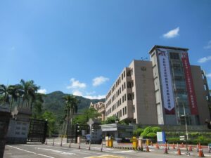 Đại học Cảnh Văn