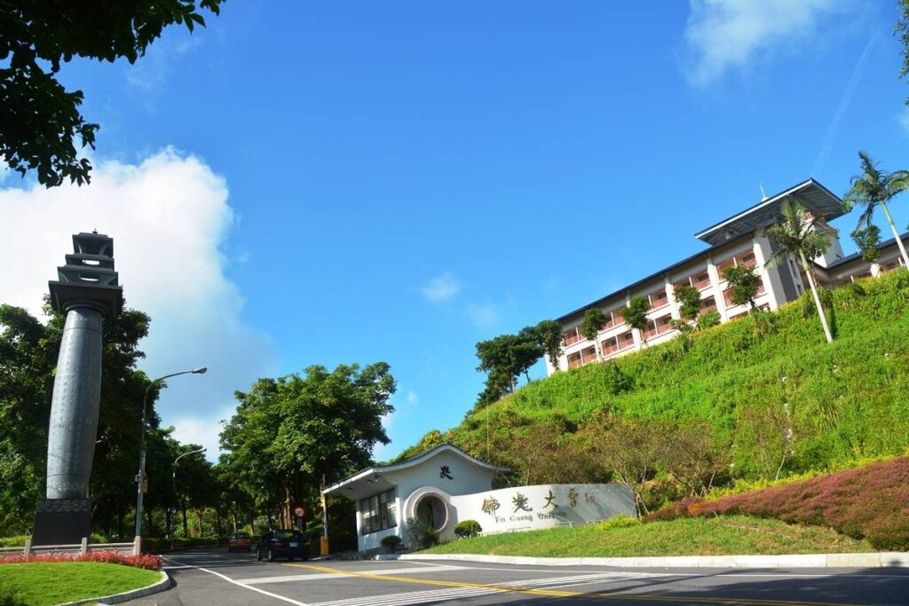 Khám Phá Đại học Phật Quang – Ngôi Trường Phật Giáo Đẳng Cấp Quốc Tế Tại Đài Loan 3 Cổng trường Đại học Phật Quang