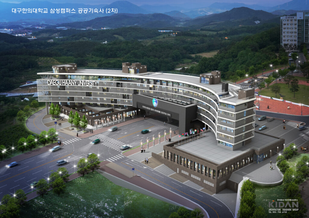 Đại học Daegu Haany