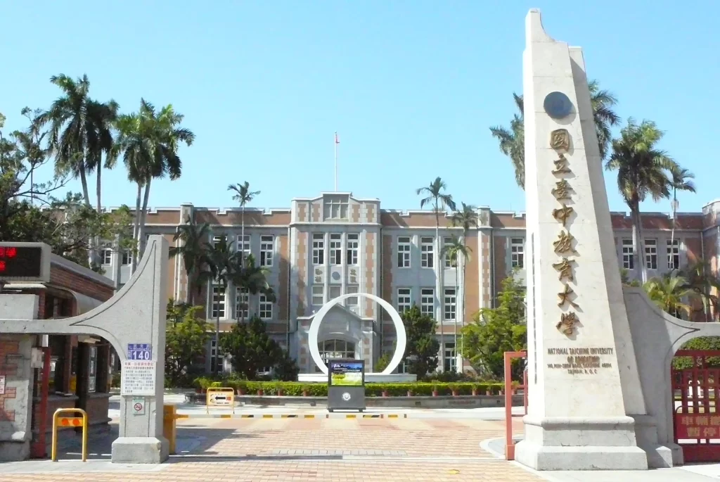 Du học Đài Loan tại Đài Trung - Top 10 Trường Đại học ở Đài Trung Đài Loan 5 Đại học Giáo dục Quốc gia Đài Trung