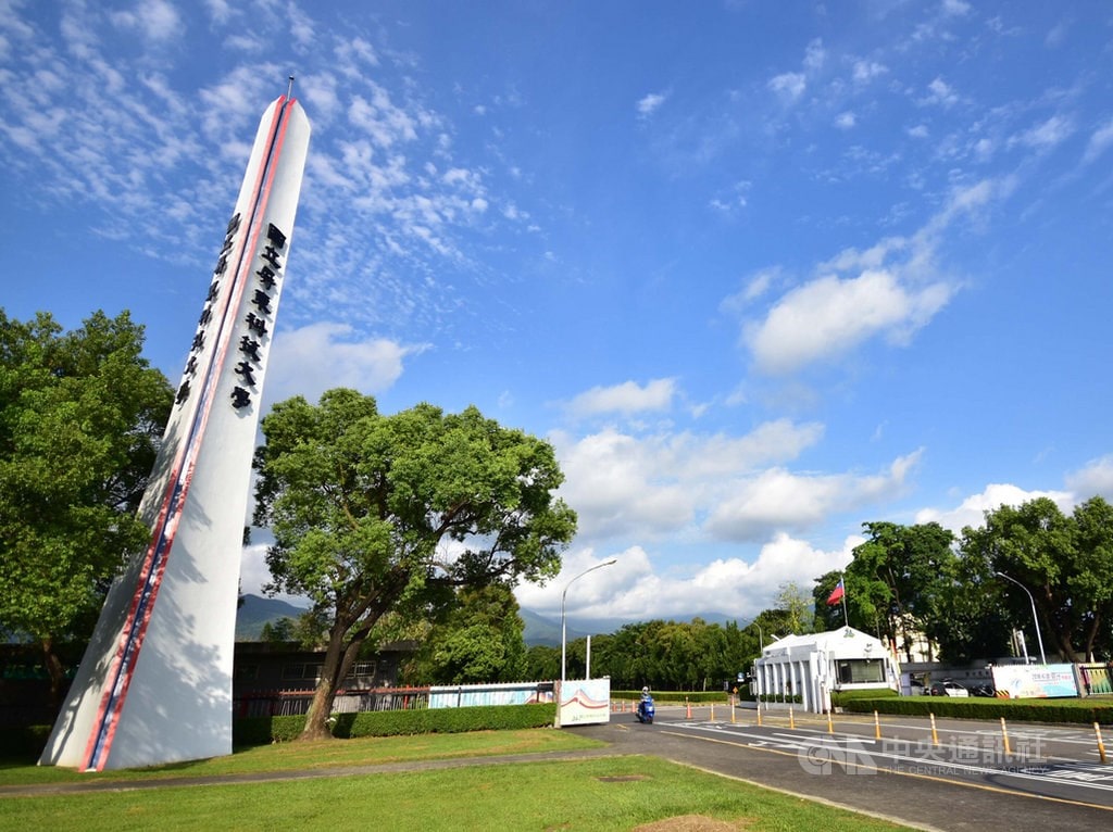 Đại học Bình Đông (National Pingtung University - NPU) - Top trường đào tạo Khoa Học, Giáo Dục Đài Loan 1 Đại học Bình Đông