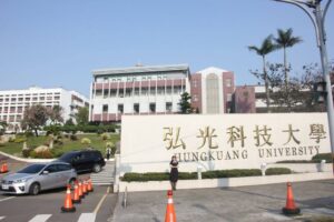 cổng trường đh hoằng quang