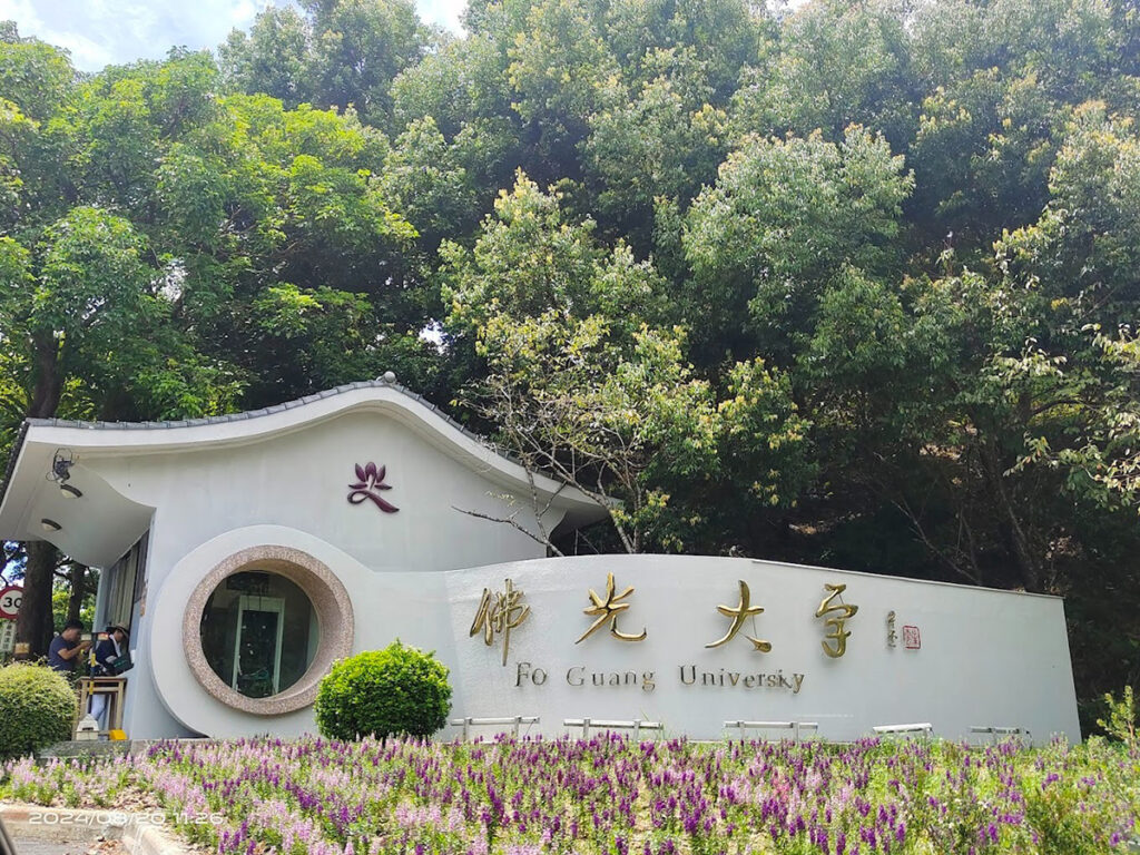 Khám Phá Đại học Phật Quang – Ngôi Trường Phật Giáo Đẳng Cấp Quốc Tế Tại Đài Loan 1 Đại học Phật Quang