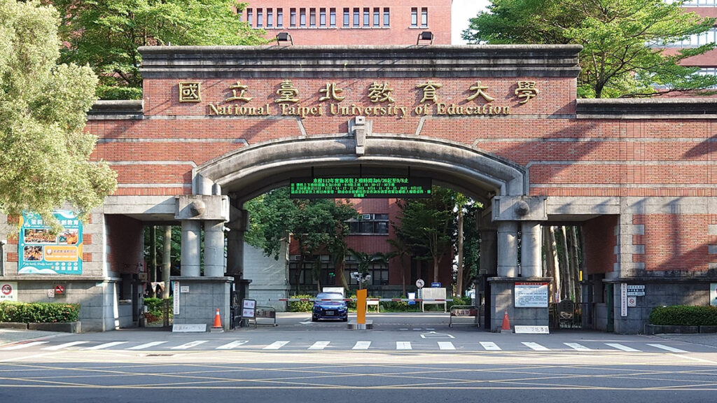 Đại học Quốc Lập Đài Bắc (National Taipei University – NTPU) –Top 10 đại học tại Đài Loan 1 Đại học Quốc Lập Đài Bắc