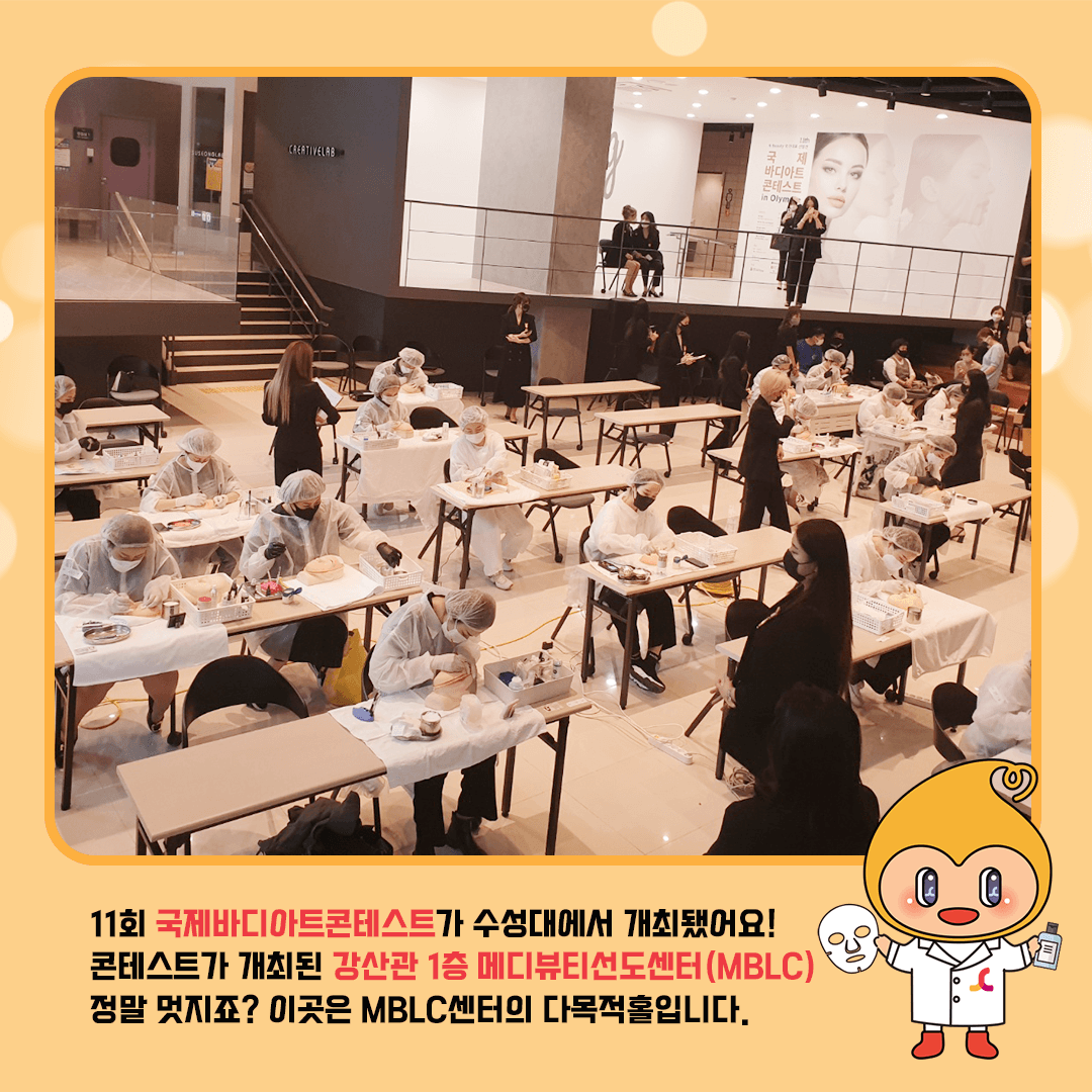 Review Đại học Suseong (수성대학교): Trường Đào Tạo Nghề Hàng Đầu Hàn Quốc 2 phòng thực nghiệm Đại học Suseong