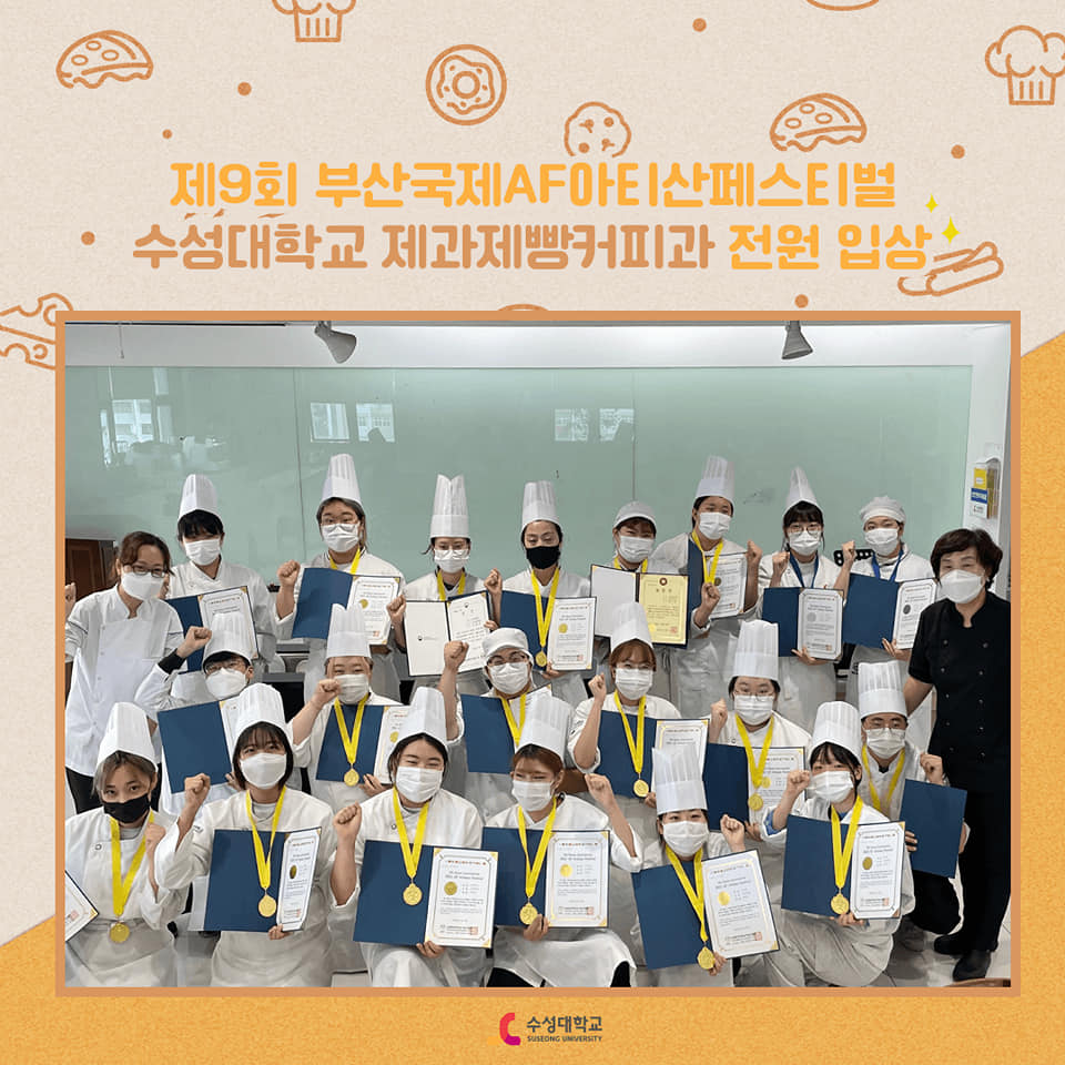 Review Đại học Suseong (수성대학교): Trường Đào Tạo Nghề Hàng Đầu Hàn Quốc 3 nhận chứng chỉ
