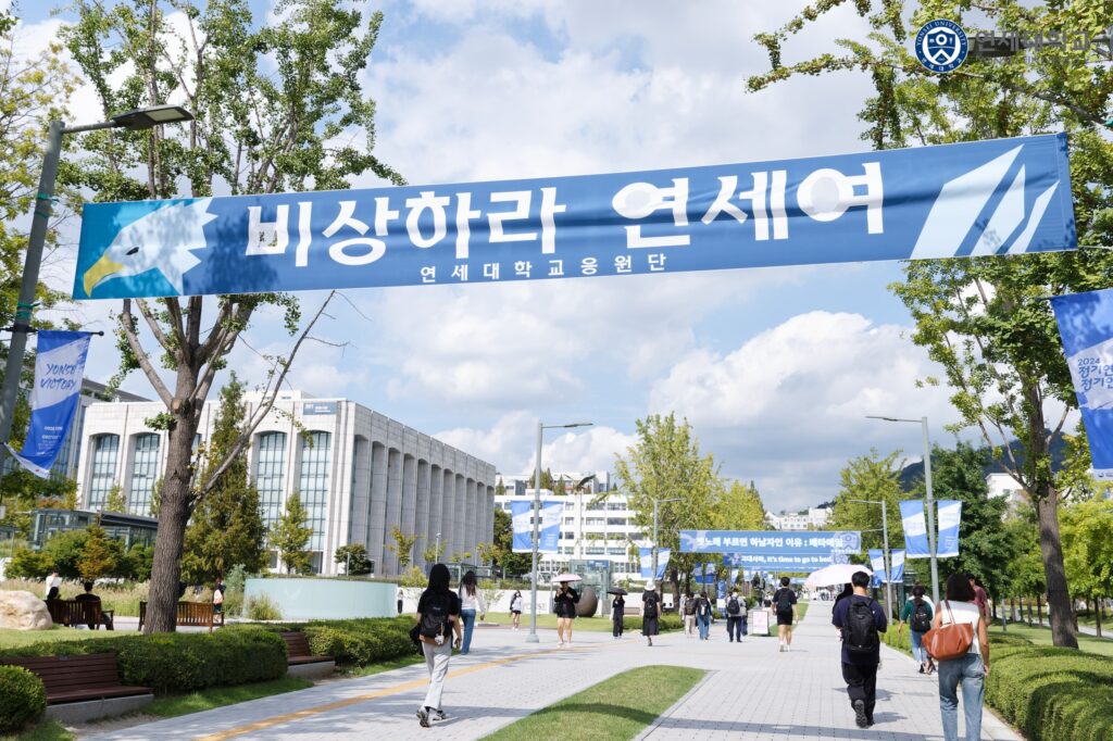 Review Đại học Yonsei: Ngôi trường danh giá bậc nhất Hàn Quốc cho hành trình du học 3 tuyển sinh yonsei
