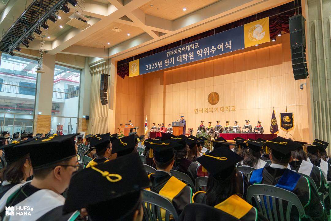 Review Đại học Ngoại ngữ Hankuk (Hankuk University of Foreign Studies – HUFS) 4 Lễ tốt nghiệp