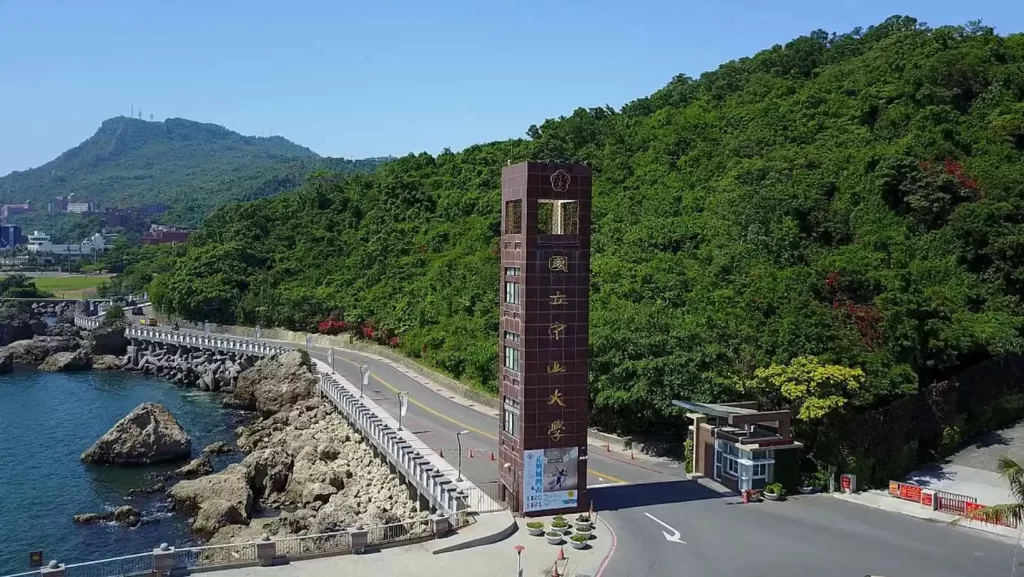 Đại học Quốc lập Trung Sơn (National Sun Yat-sen University - NSYSU) 1 cổng