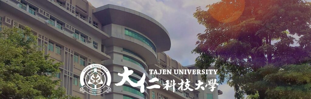 Đại học Khoa học Kỹ thuật Đại Nhân (Tajen University) Top trường đại học kỹ thuật hàng đầu tại miền Nam Đài Loan 3 Đại học Khoa học Kỹ thuật Đại Nhân