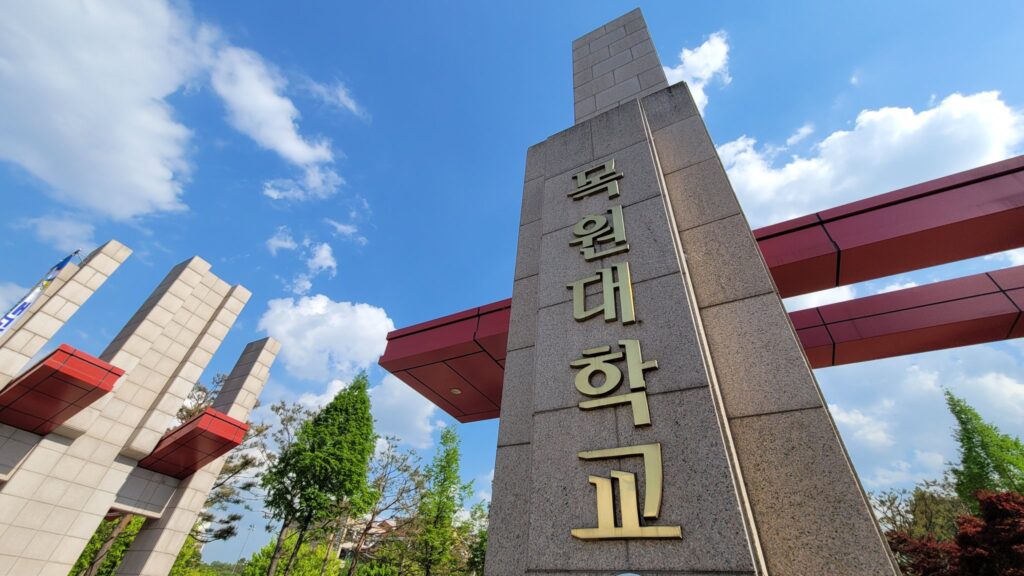 Review Đại học Mokwon (목원대학교) Chi Tiết Học Phí và Học Bổng 1 Đại học Mokwon