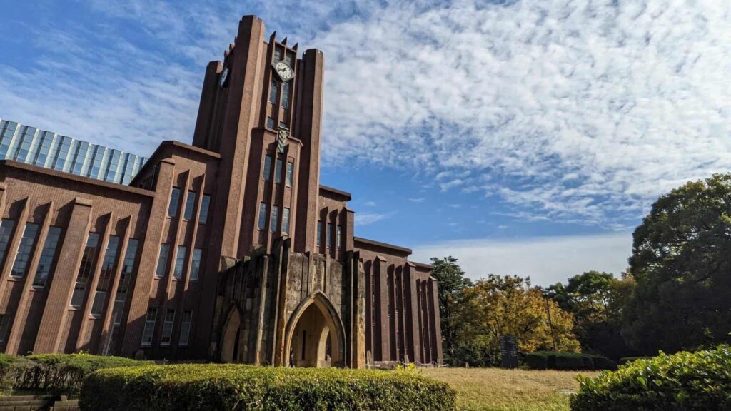 Du học Hàn Quốc và Nhật Bản: Cái nào tốt hơn? 2 Đại học Tokyo