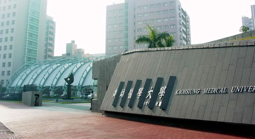 Đại học Y Cao Hùng