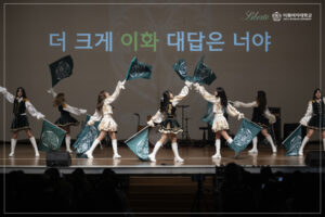 sân khấu Đại học Nữ sinh Ewha