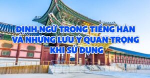 lưu ý định ngữ
