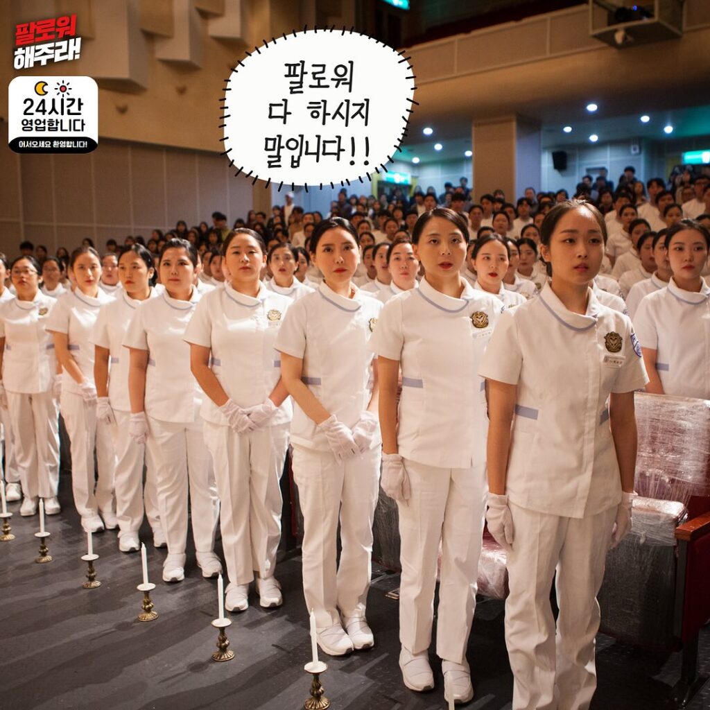 Hoạt động Đại học Y tế Daejeon