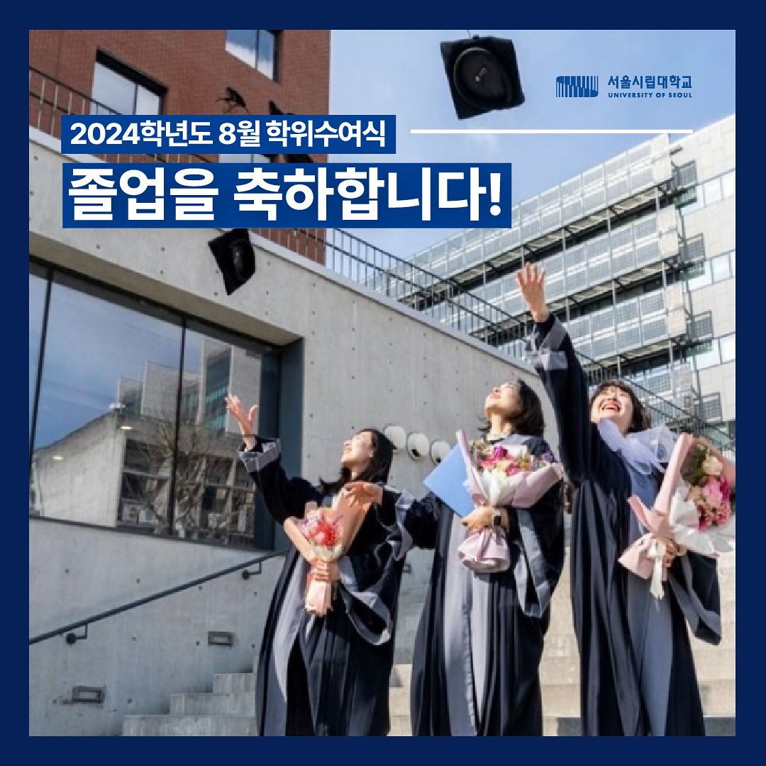 Review Đại học Seoul Sirip (University of Seoul – UOS)- Ngôi trường công lập hàng đầu Hàn Quốc 3 sinh viên tốt nghiệp Đại học Seoul Sirip
