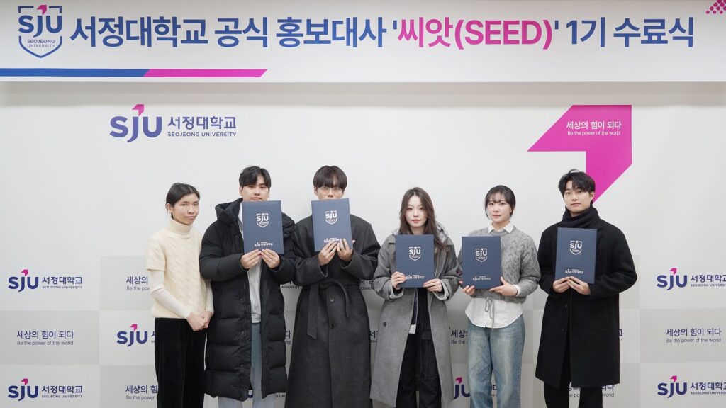 Review Đại học Seojeong (Seojeong University – 서정대학교) 3 Sinh viên Đại học Seojeong
