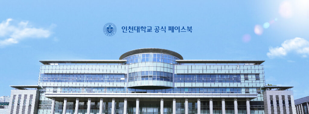 Đại học Quốc gia Incheon