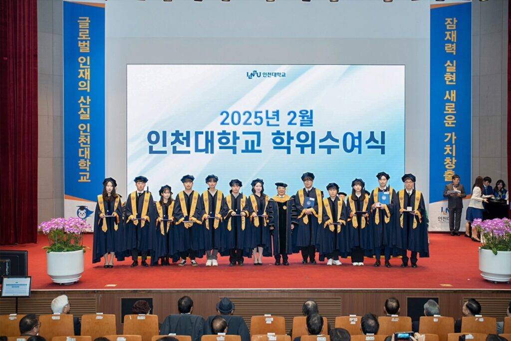 Lễ tốt nghiệp Đại học Quốc gia Incheon