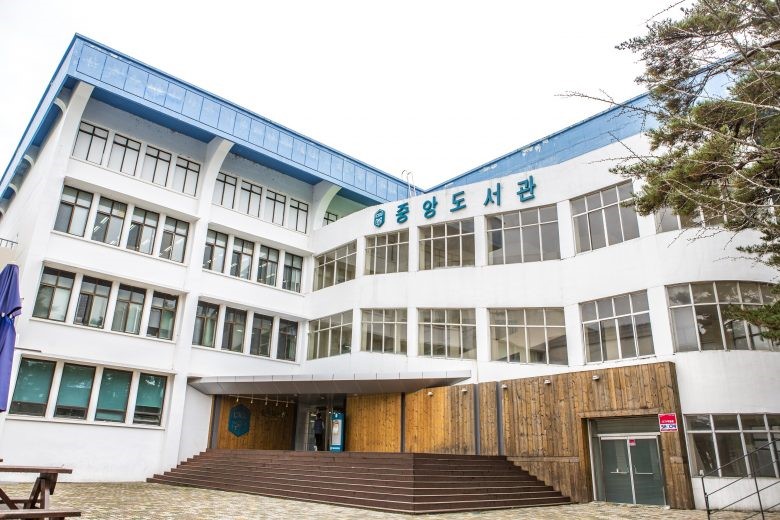 Tổng Hợp 30 Trường Đại Học Tư Thục Hàng Đầu Tại Hàn Quốc 30 Đại học Tư thục Catholic Kwandong