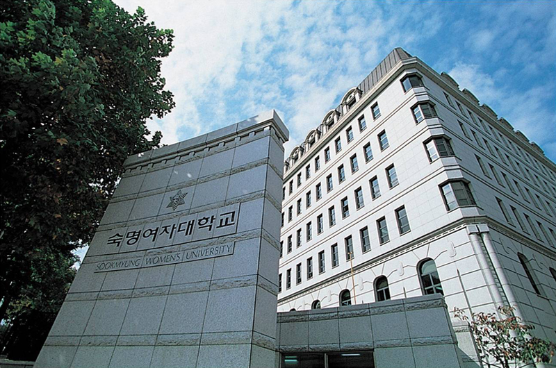 Tổng Hợp 30 Trường Đại Học Tư Thục Hàng Đầu Tại Hàn Quốc 27 Đại học Sookmyung Women’s