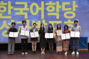 Học bổng Sunchon