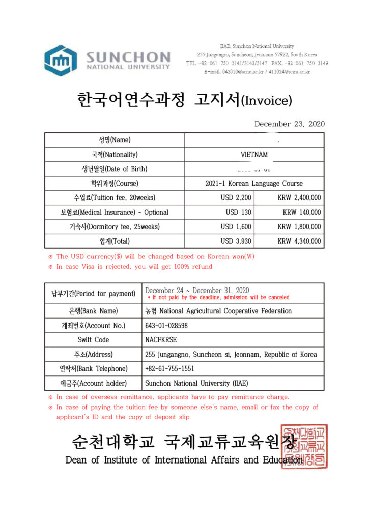 Invoice Sunchon