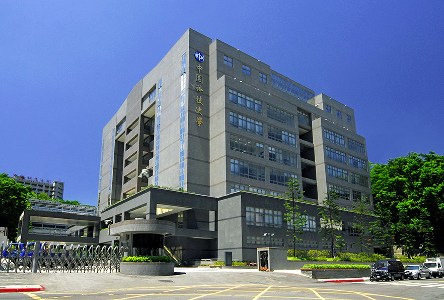 Đại học Công nghệ Trung Quốc (China University of Technology - CUTe) 1 Đại học Công nghệ Trung Quốc cute