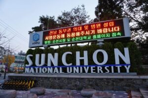 cổng trường Đại học Quốc gia Sunchon