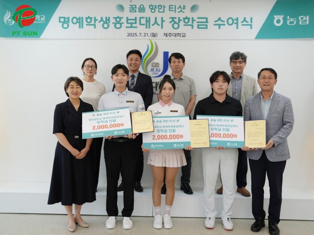 Đại học Quốc gia Jeju (Jeju National University - JNU) – Thiên đường học tập tại đảo ngọc Hàn Quốc 4 học bổng Jeju