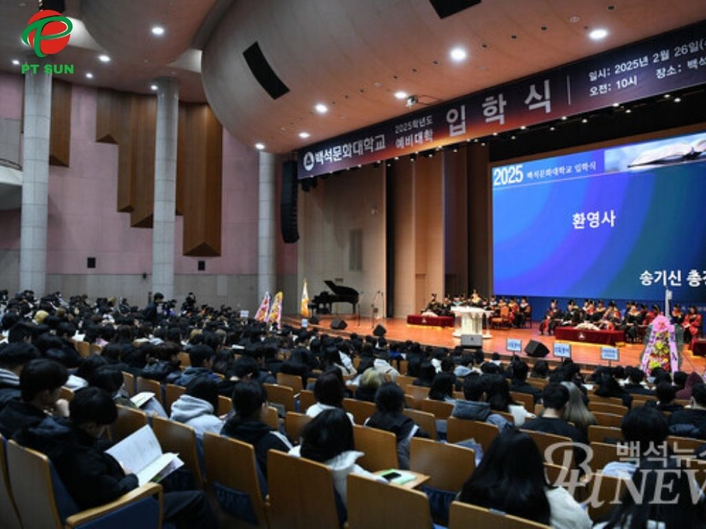 Hội trường Đại học Baekseok