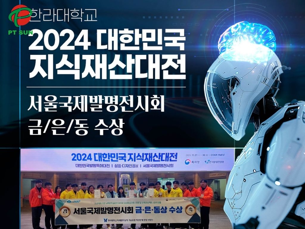 Đại Học Halla (Halla University - 한라대학교): Ngôi Trường Tư Thục Hàng Đầu Wonju 3 công nghệ AI Đại Học Halla
